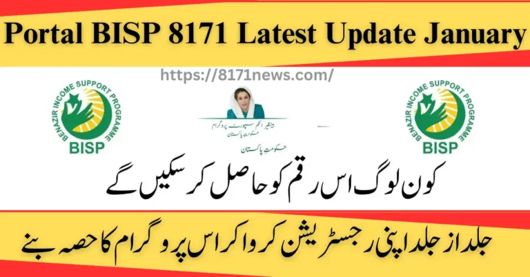 Portal BISP 8171 Latest Update Update 2024