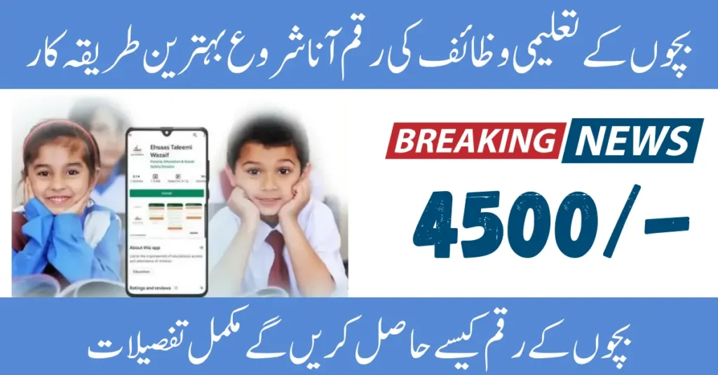 حکومت پاکستان کی جانب سے نئی رجسٹریشن کی نئی خوشخبری کے لیے ہم آپ کو ایک نیا مضمون پیش کر رہے ہیں، آپ کو یہ مضمون ملاحظہ کرنا ہوگا۔