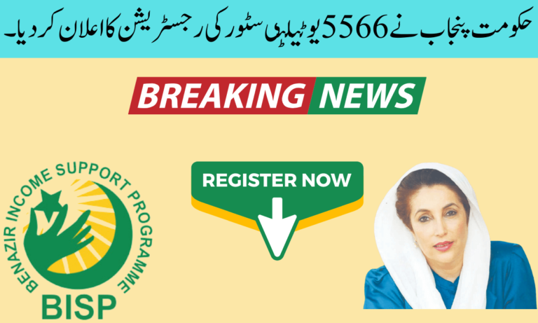 آپ وہاں بہت سستی چیزیں خرید سکتے ہیں، کیونکہ آپ کو آٹے، کھانا پکانے، کھانے پینے کی چیزوں کی قیمتوں میں بڑا فرق نظر آئے گا۔