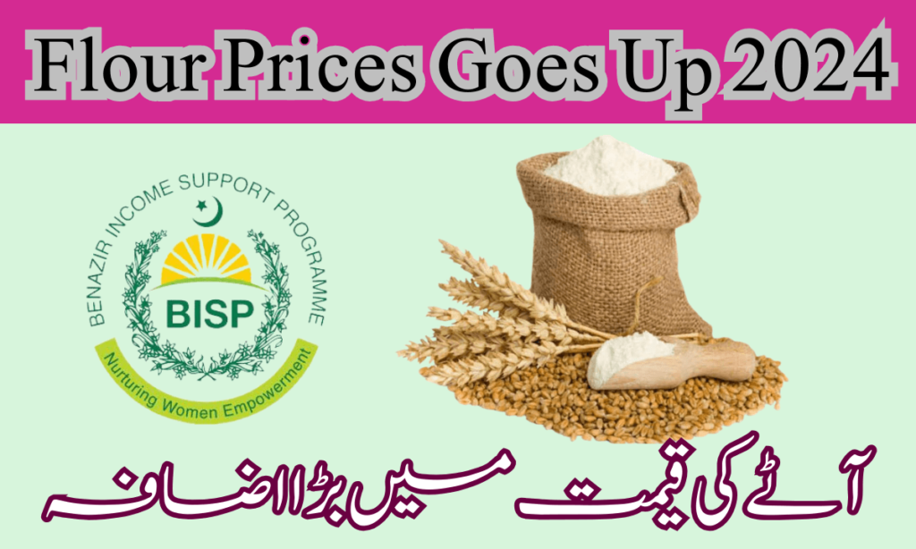 پنجاب کی چکی کے مالک کا دعویٰ ہے کہ اوپن مارکیٹ میں گندم کی ایک بوری 12000 روپے فی بوری میں فروخت ہوتی ہے