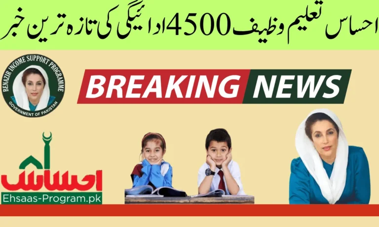 اس کا مقصد ان خاندانوں یا افراد پر ہے جو کسی مالی پریشانی یا کسی وجہ سے اپنے بچوں کا مستقبل سنوار نہیں سکتے اور اپنے علمی وظیفہ کو سپورٹ کریں۔