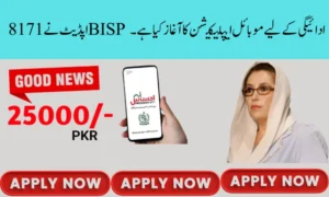 8171 Update Has Launched Mobile Application For BISP Payment