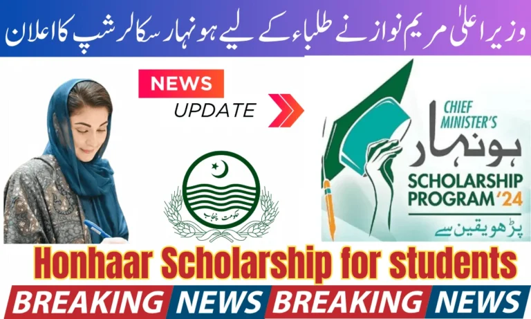 ہونار اسکالرشپ پروگرام ایک نئے دور کے آغاز کا نشان ہے۔ اب پنجاب کا ایک ہونہار طالب علم جو اعلیٰ تعلیمی ادارے میں داخلہ لے گا
