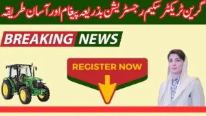 Green tractor scheme 8070 registration message and easy way