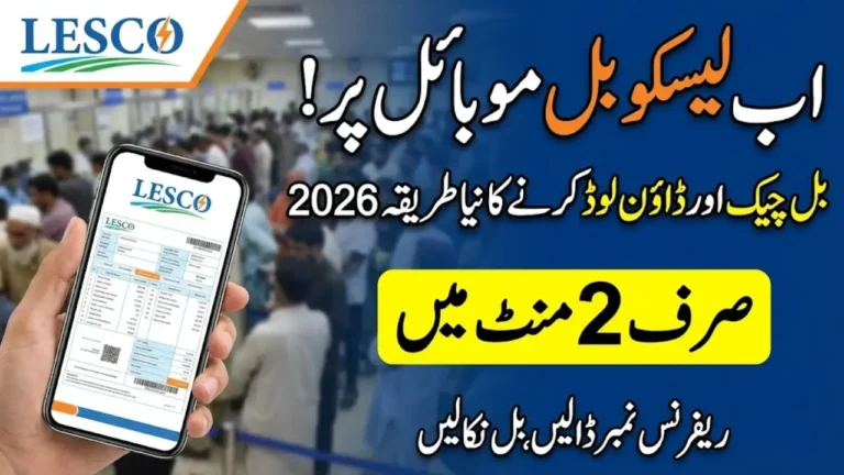 LESCO Bill Online - Check Your Electricity Bill