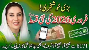 BISP 8171 New Qist February 2026 Released – How to Check Status & Collect Money